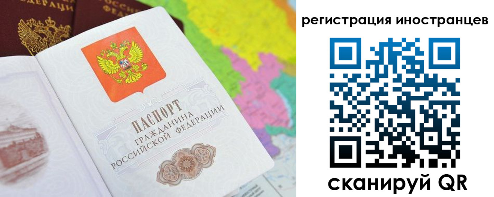 временная регистрация поиск в Болхове
