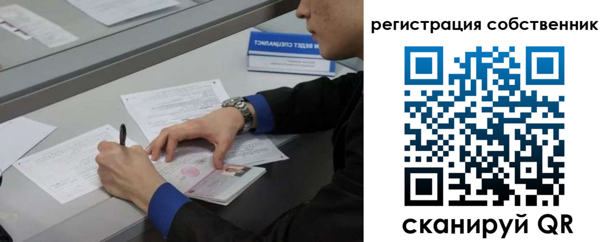 найти адрес прописки в Болхове